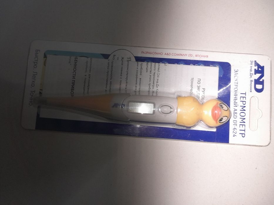 Термометр для животных