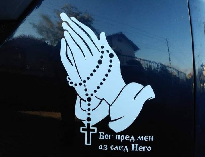 Изработка на стикери и рекламни надписи от ПВЦ фолио