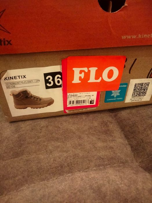 Теплые зимние ботинки