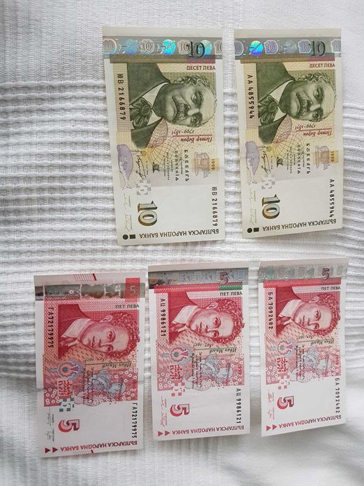 Нови български левове 1 лв, 2 лв, 5 лв и 10 лв