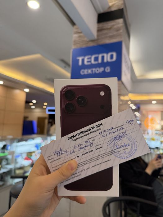 Iphone 18 pro/ IPhone 18 Pro Max / айфон 18 про / айфон 18 про макс