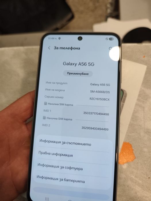 Samaung Galaxy A56 / 128GB
