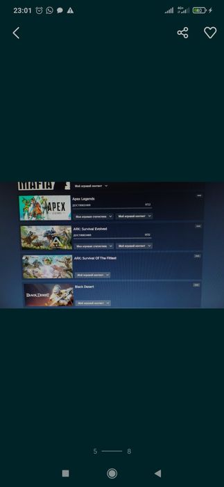 Продаю стим аккаунт