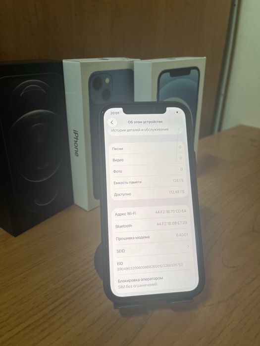 Iphone 12 айфон 12