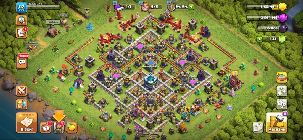 Аккаунты Clash of clans