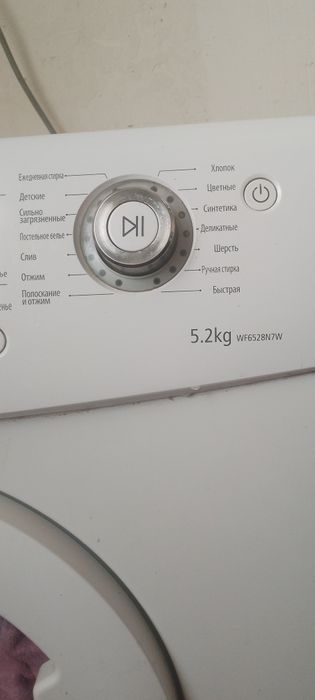 Стиральная машина samsung