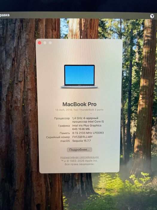 Продам Macbook PRO