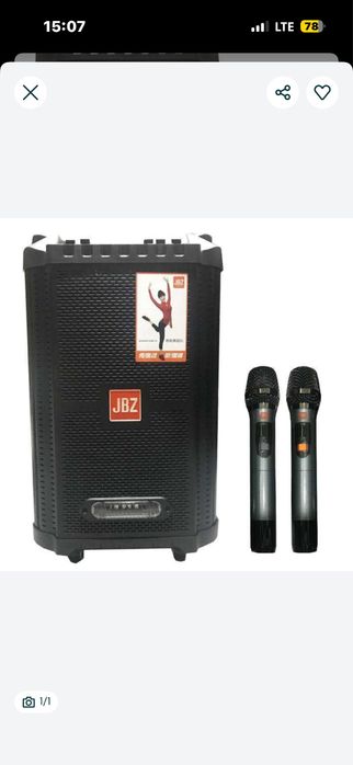 Аренда, прокат Колонка, микрофон, усилитель, караоке.