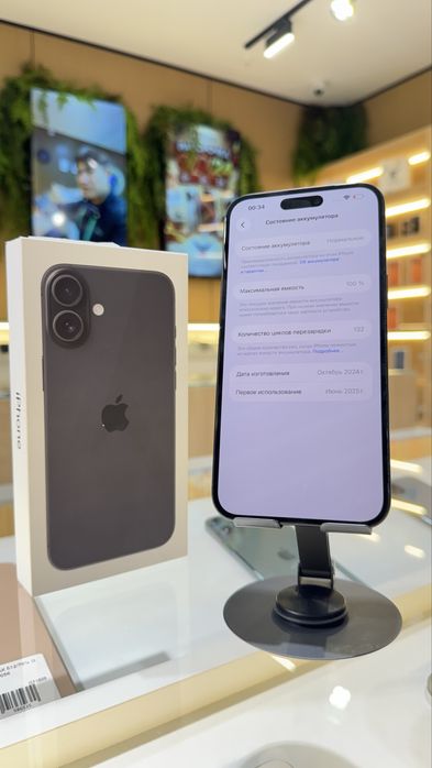 iPhone 16 Plus | в рассрочку