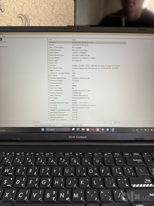 Asus vivobook 8/256gb ideal