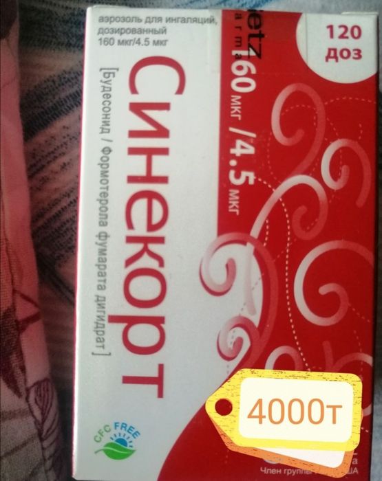 Новые  новые  новые