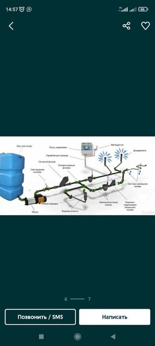 Автополив полуполив освещение