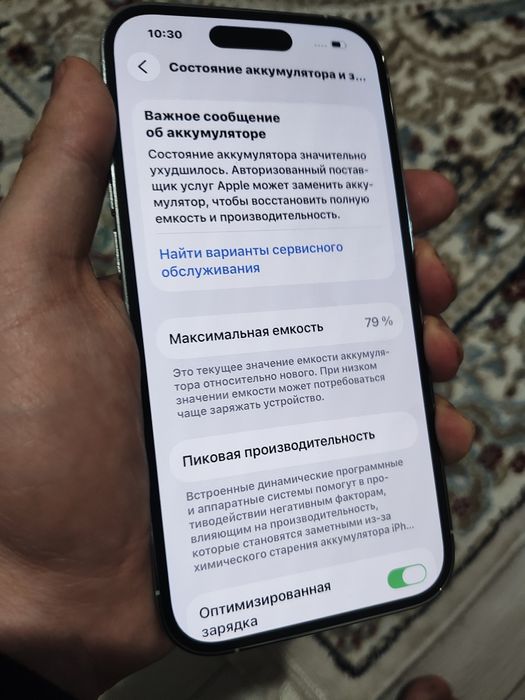 Iphone 14 pro 128 gb