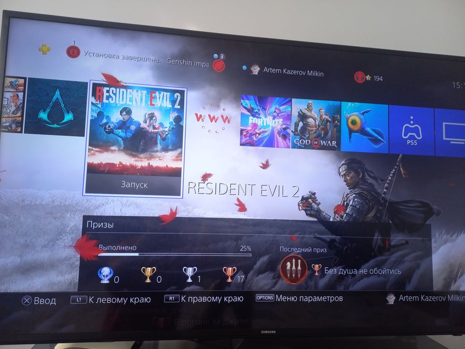 PS4 PRO 826ГБ с играми