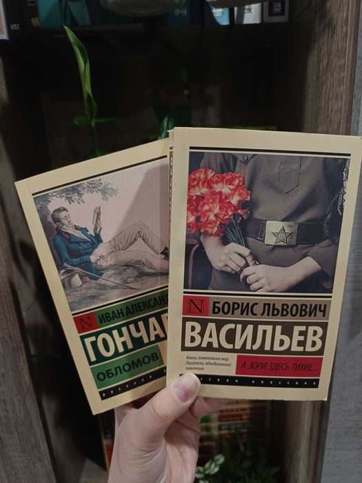 Продам новые книги, листайте фото