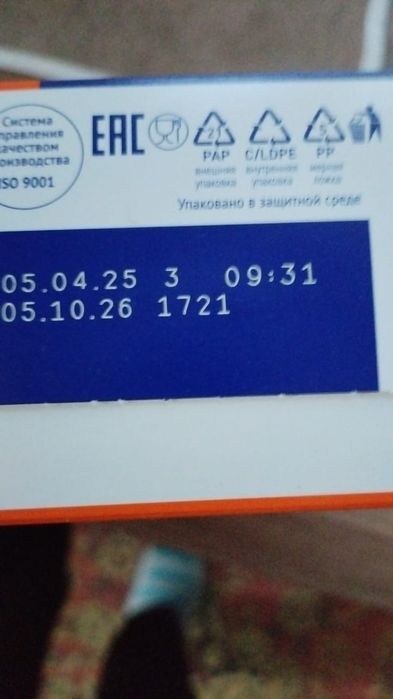 Срочно Продам смесь