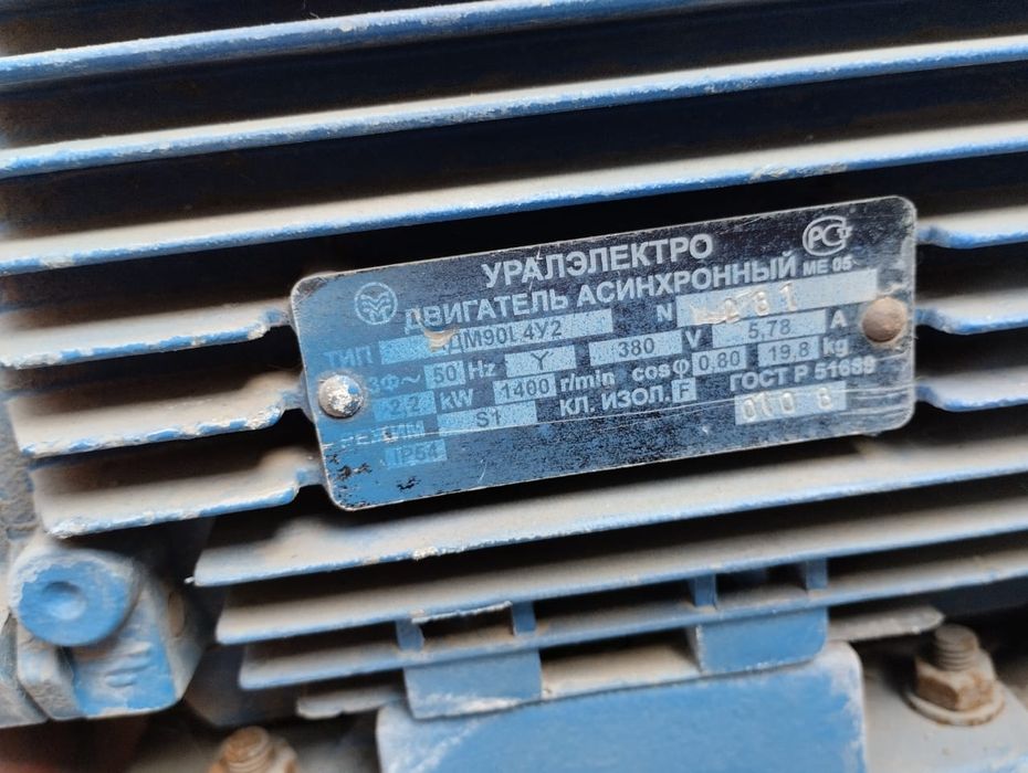 Шламовый насос для перекачки