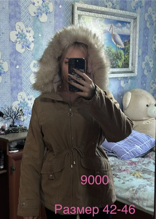 Осенние демисезонные куртки