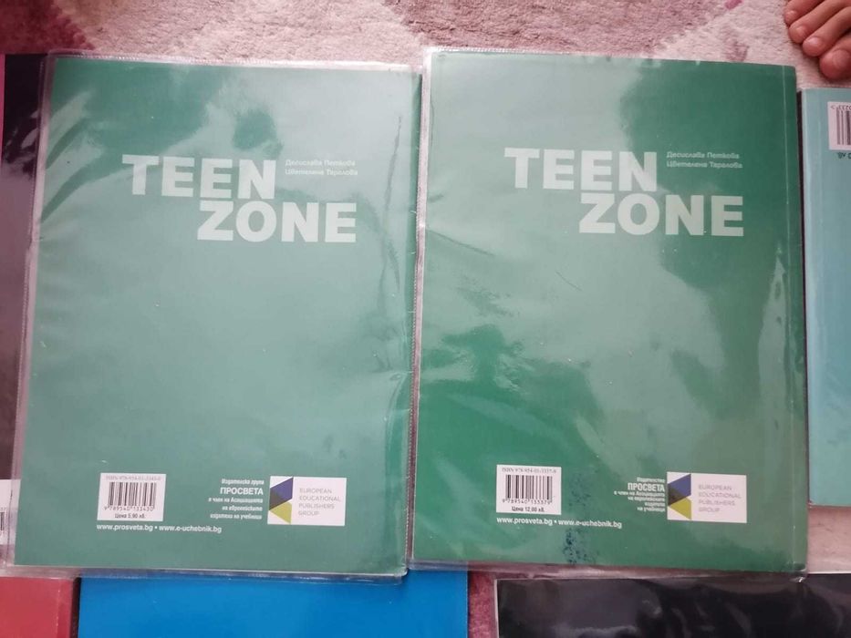 Продавам учебник и учебна тетрадка по Английски език за 8 клас