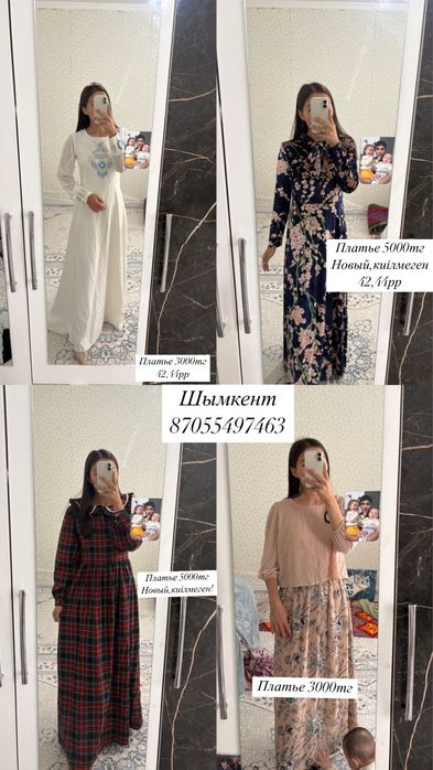 Б/у,новые вечерние платья