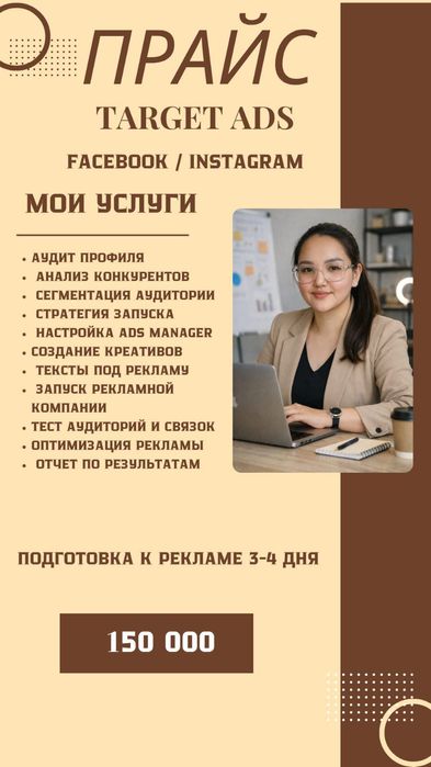 Приведу клиентов