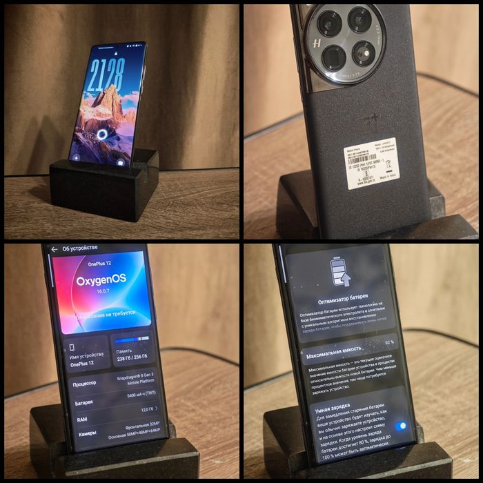 OnePlus 12 12/256