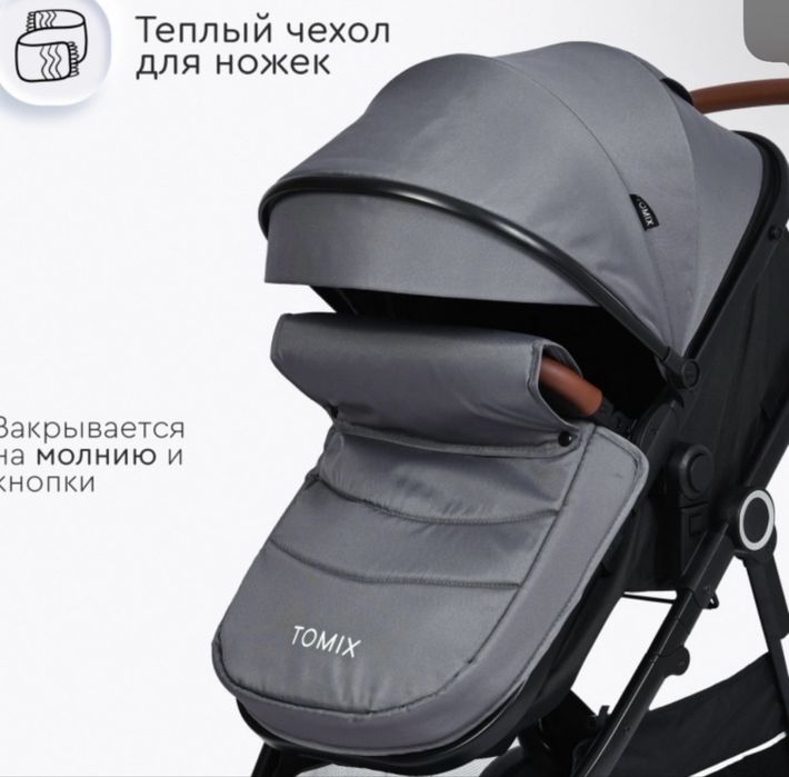 Продам коляску срочно