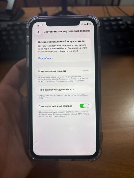 Продам айфон 11 64гб