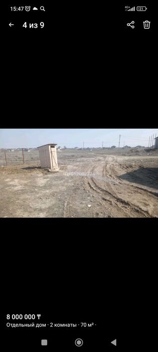 Срочно продам дом в көкөзеке