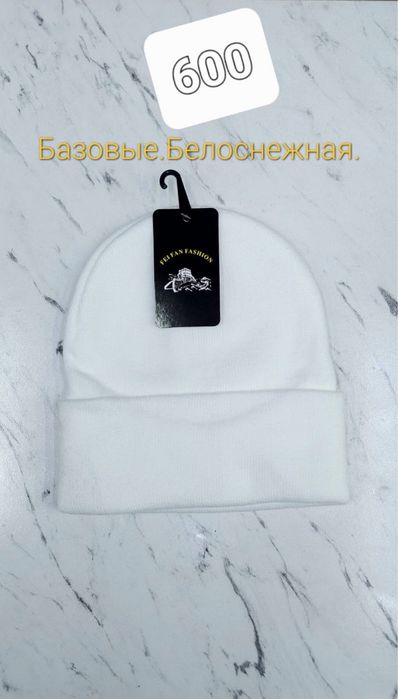 Шапка ОПТОМ! Хлопок