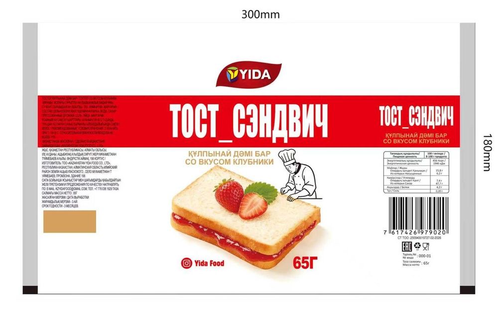 Ищу оптовиков и дистрибьюторов по РК