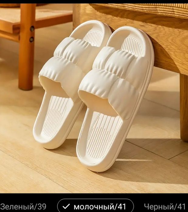 Резиновая тапочка