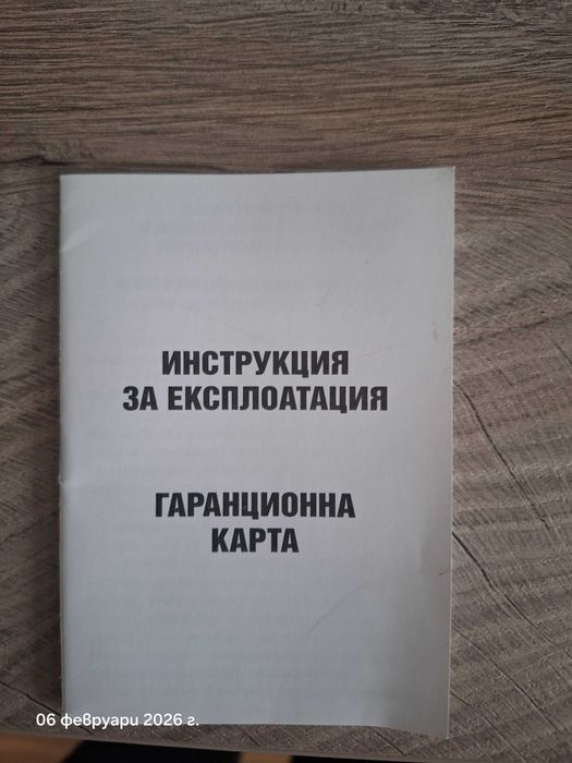 Casio G-Shock  Solar