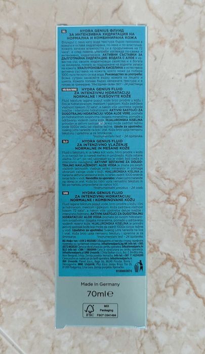 Hydra Genius флуид за хидратация на нормална  и комбинирана кожа