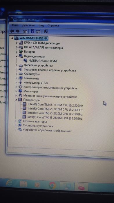 Ноутбук toshiba для учебы