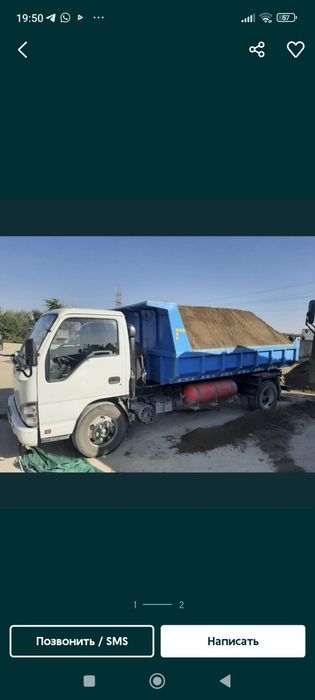 Песок чиназ мытый ! по качеству Зернистый чистый мытый