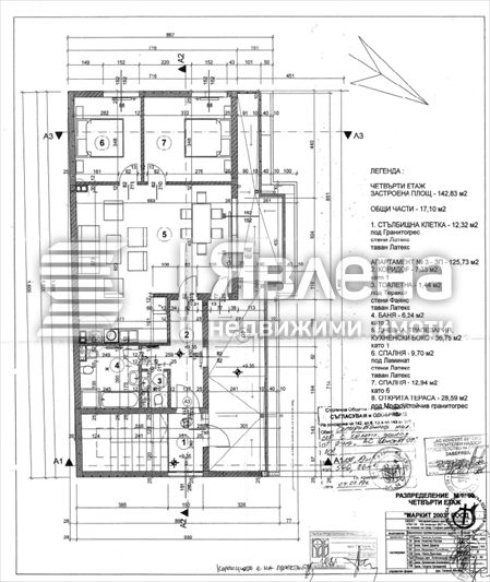 Продава се Промишлена сграда в София, Триъгълника - 558 кв.м за 1058 €/кв.м - Снимка #4