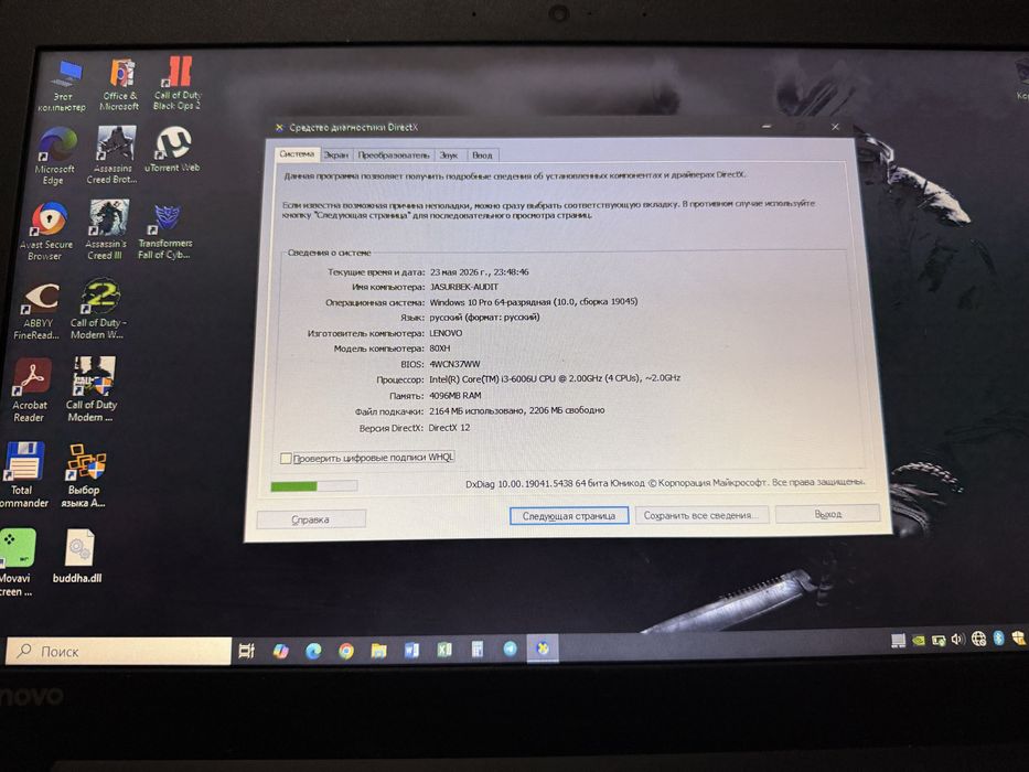 Ноутбук Lenovo ideapad 320