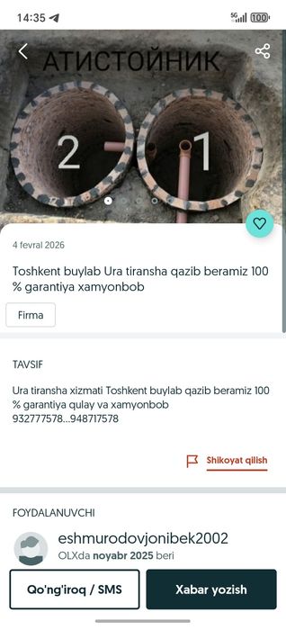 Ura Yama transheya padvol Santexnika xizmati