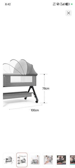 Люлка. Детский кровать для младенцов
