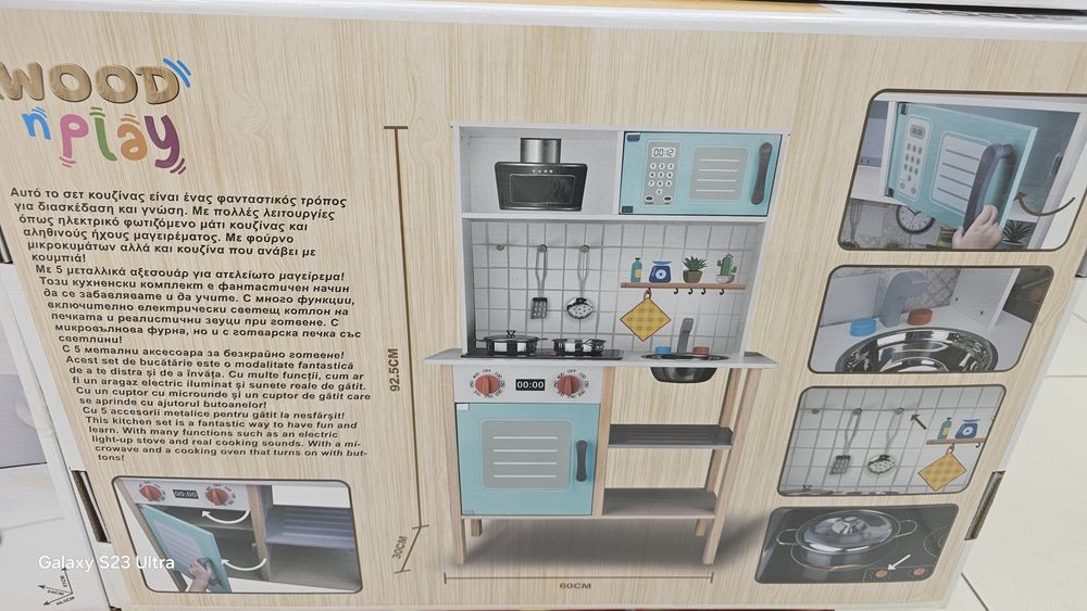 Детска дървена кухня със звук и светлини