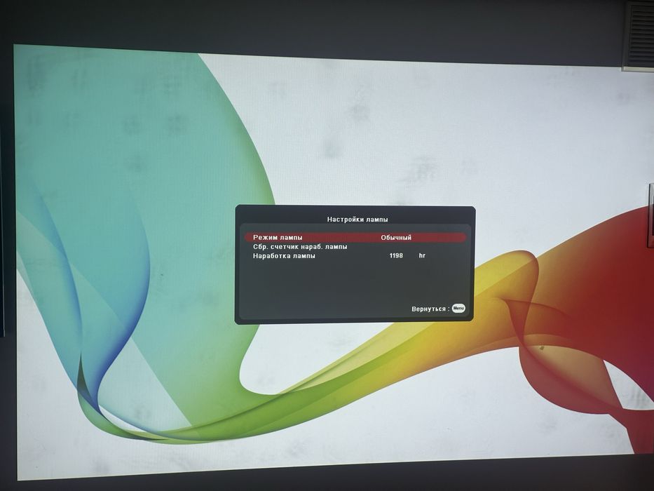 Проектор Viewsonic PA503W