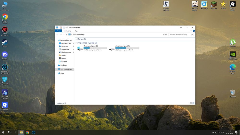 Игровой компьютер средней мощности