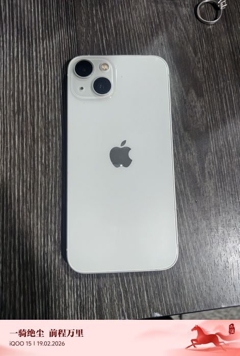 Iphone 13 sotiladi