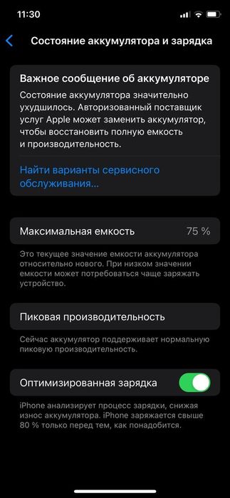 Ipone XS sotiladi. Продается iPhone XS.