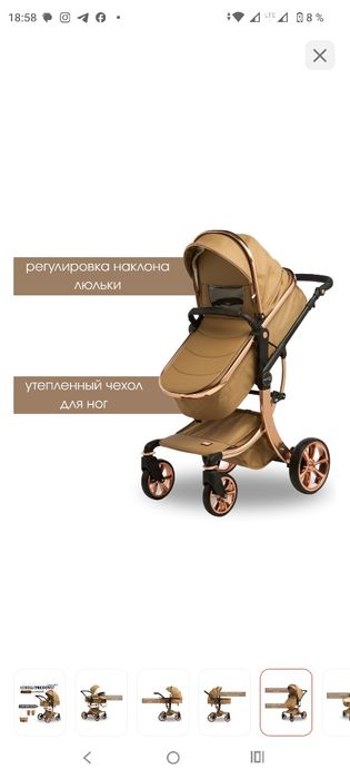 В отличном состоянии коляска трансформер