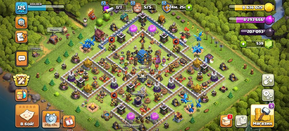 Clash of clans аккаунт
