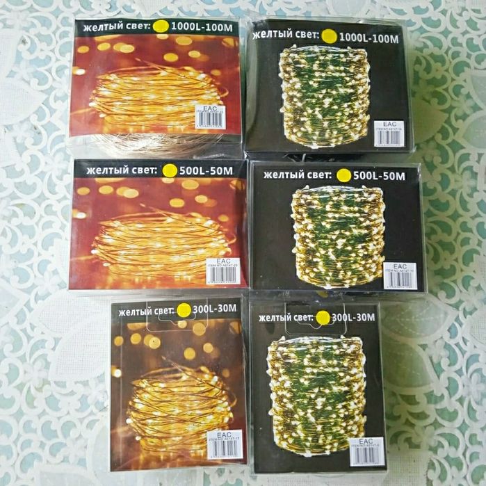 Гирлянда капли росы 30,50м