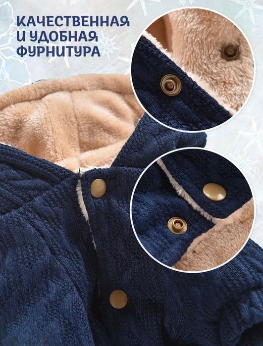 Комбинезон для собак