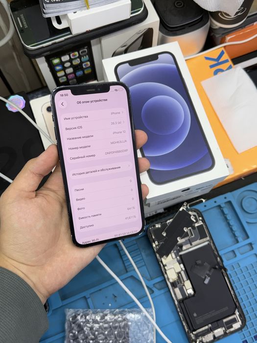 iPhone 12 64gb срочни сотилади